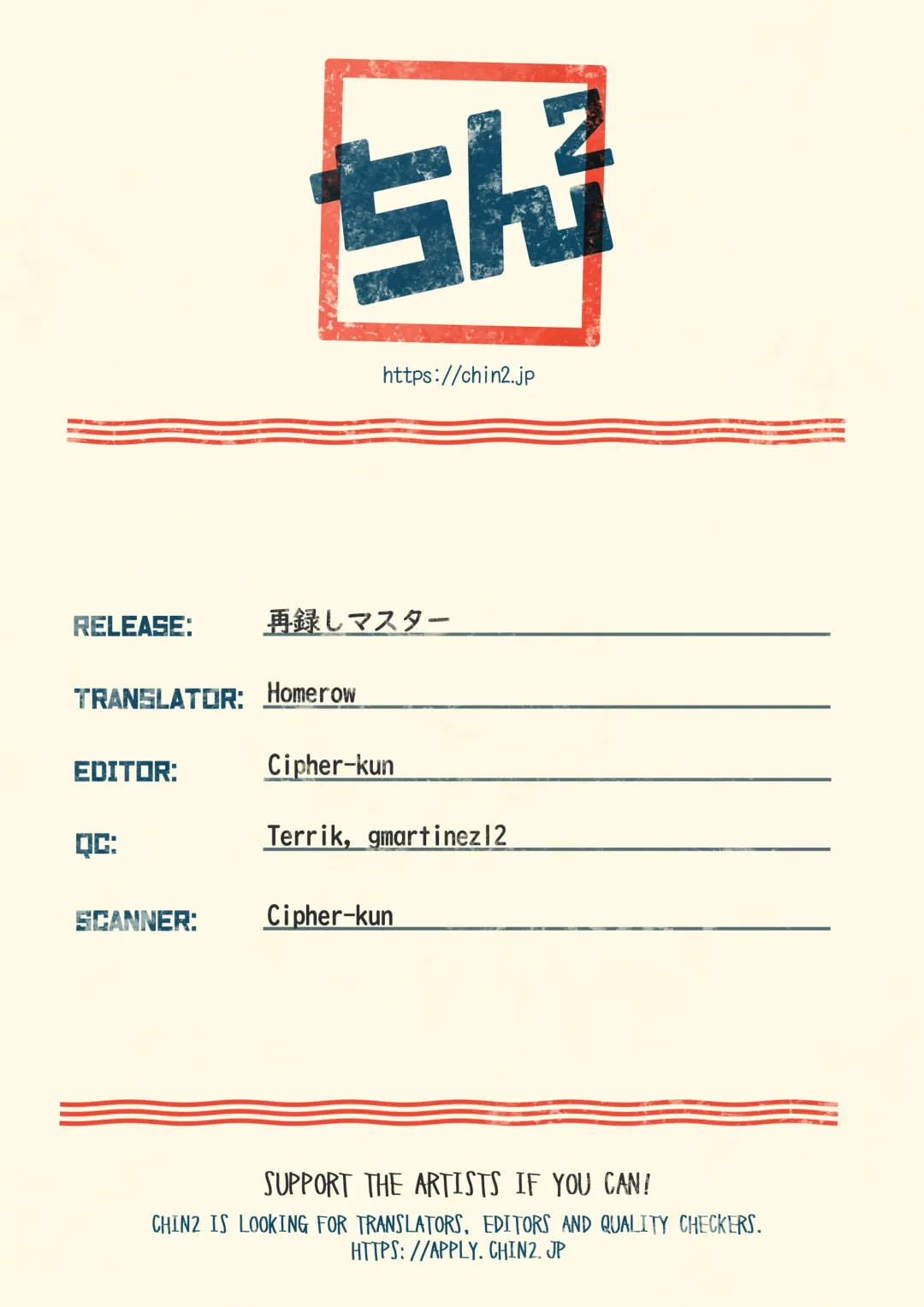 [Usuchi.] Sairokushi Master Fhentai - Page 101