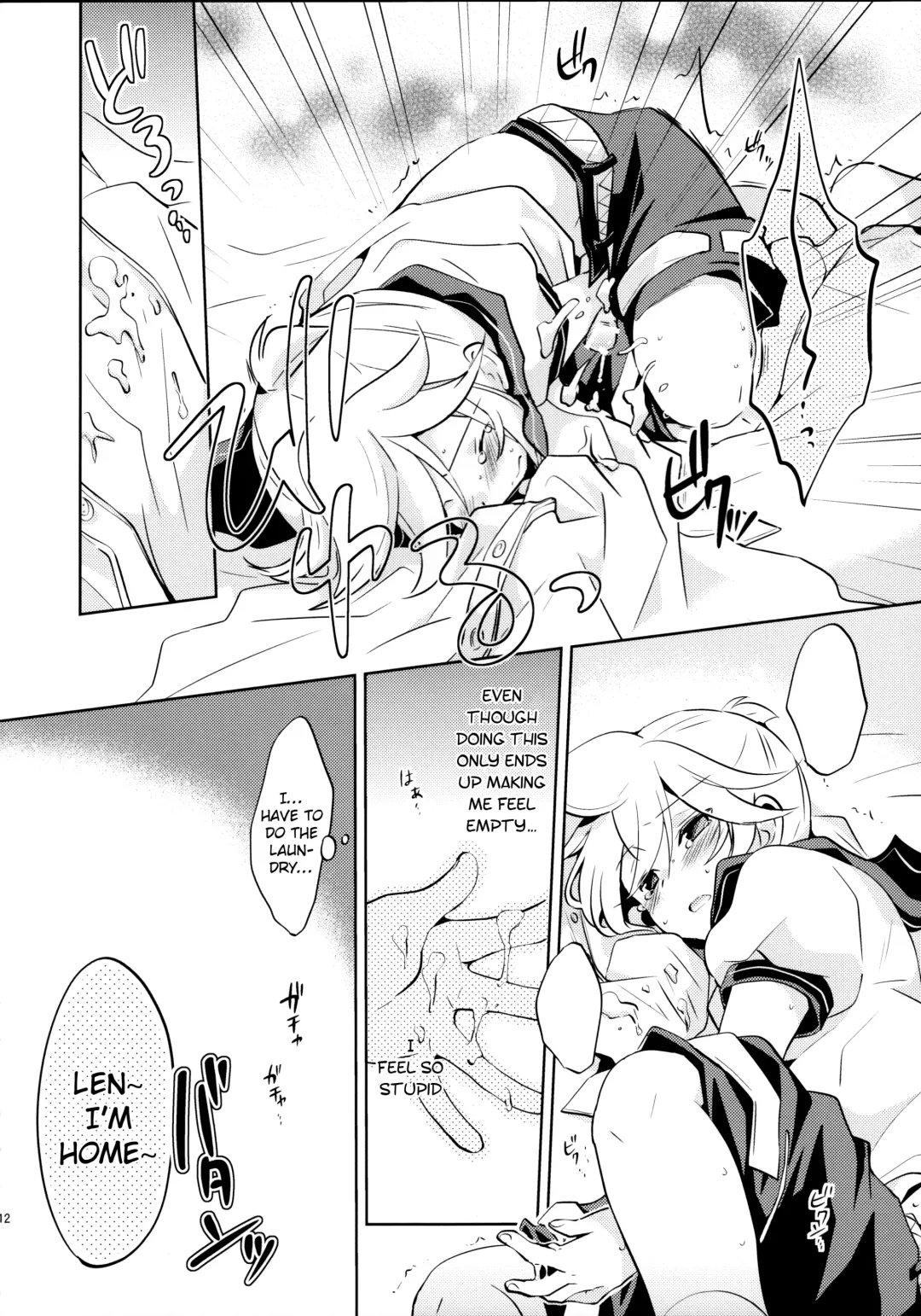 [Usuchi.] Sairokushi Master Fhentai - Page 12