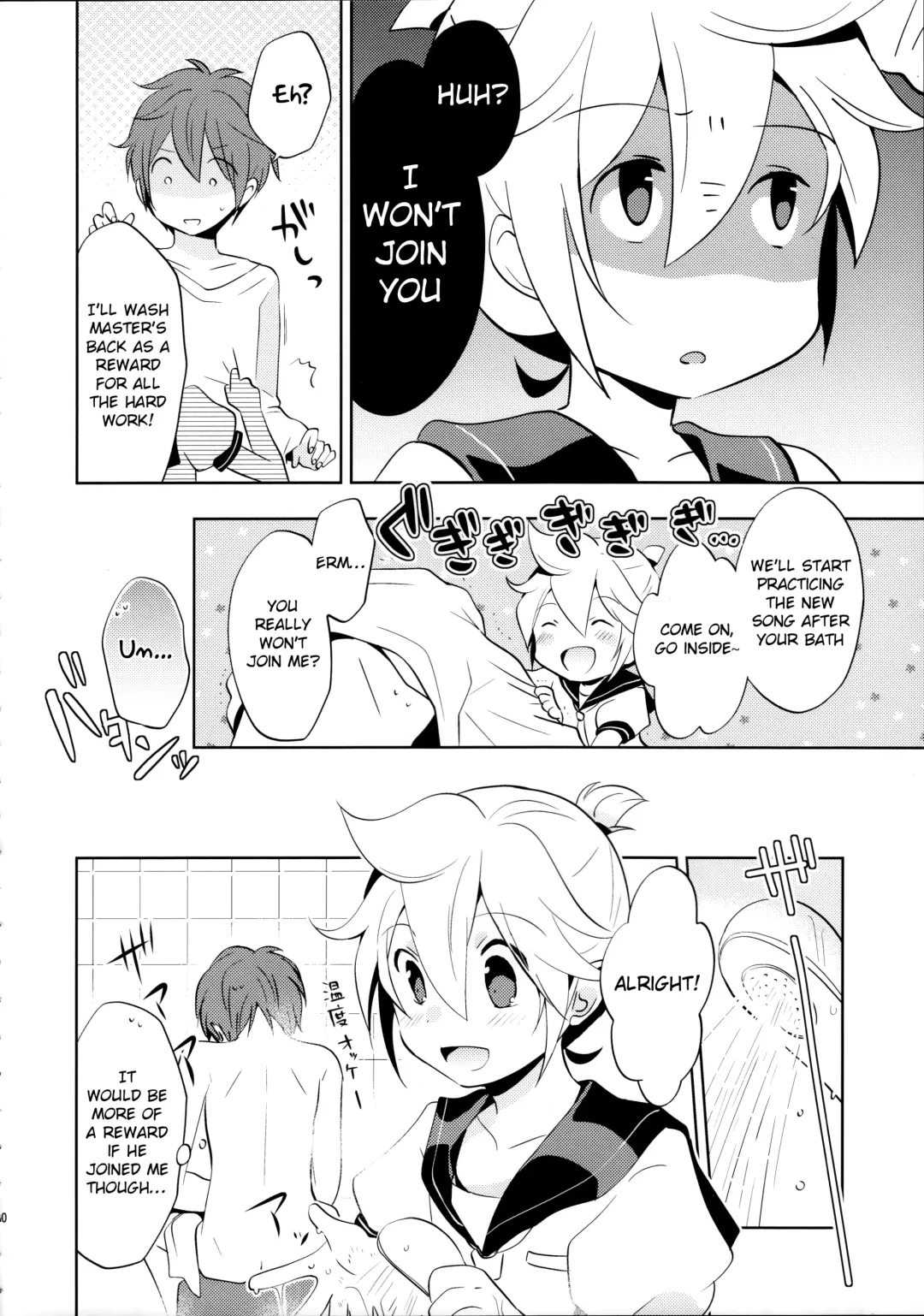 [Usuchi.] Sairokushi Master Fhentai - Page 30