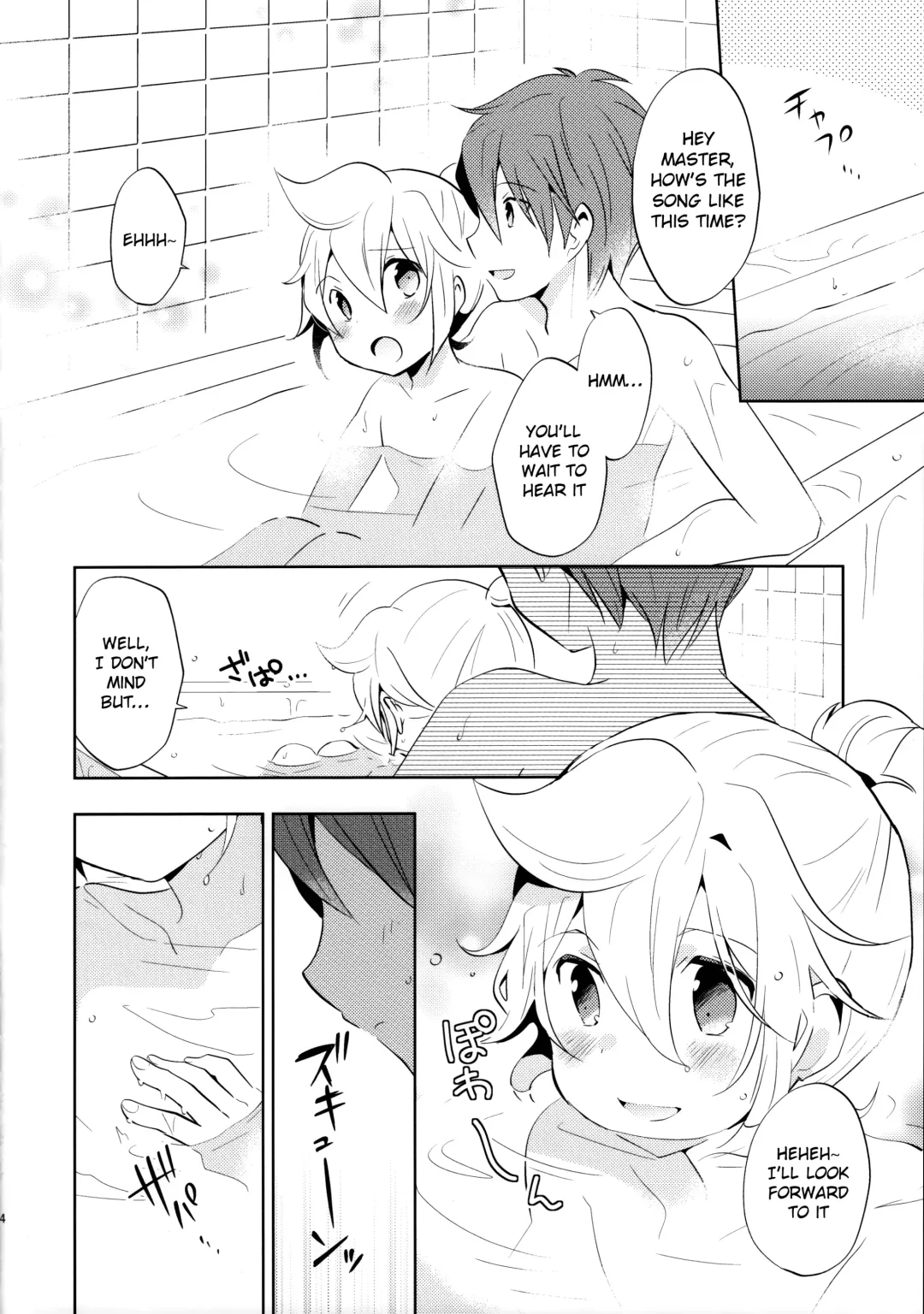 [Usuchi.] Sairokushi Master Fhentai - Page 34