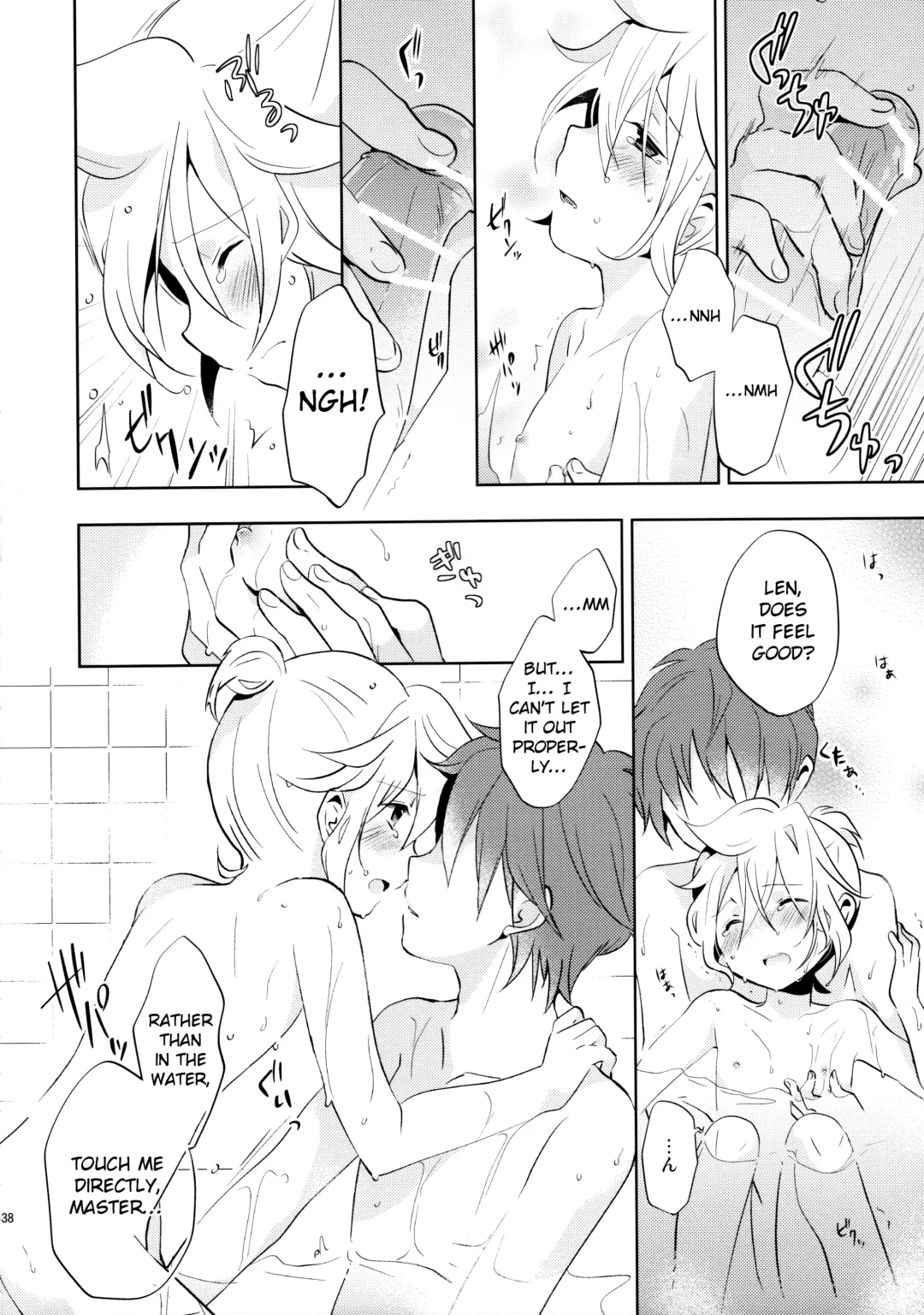 [Usuchi.] Sairokushi Master Fhentai - Page 38