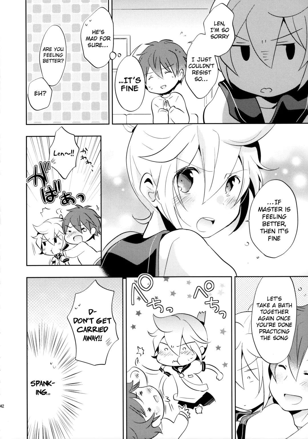 [Usuchi.] Sairokushi Master Fhentai - Page 42