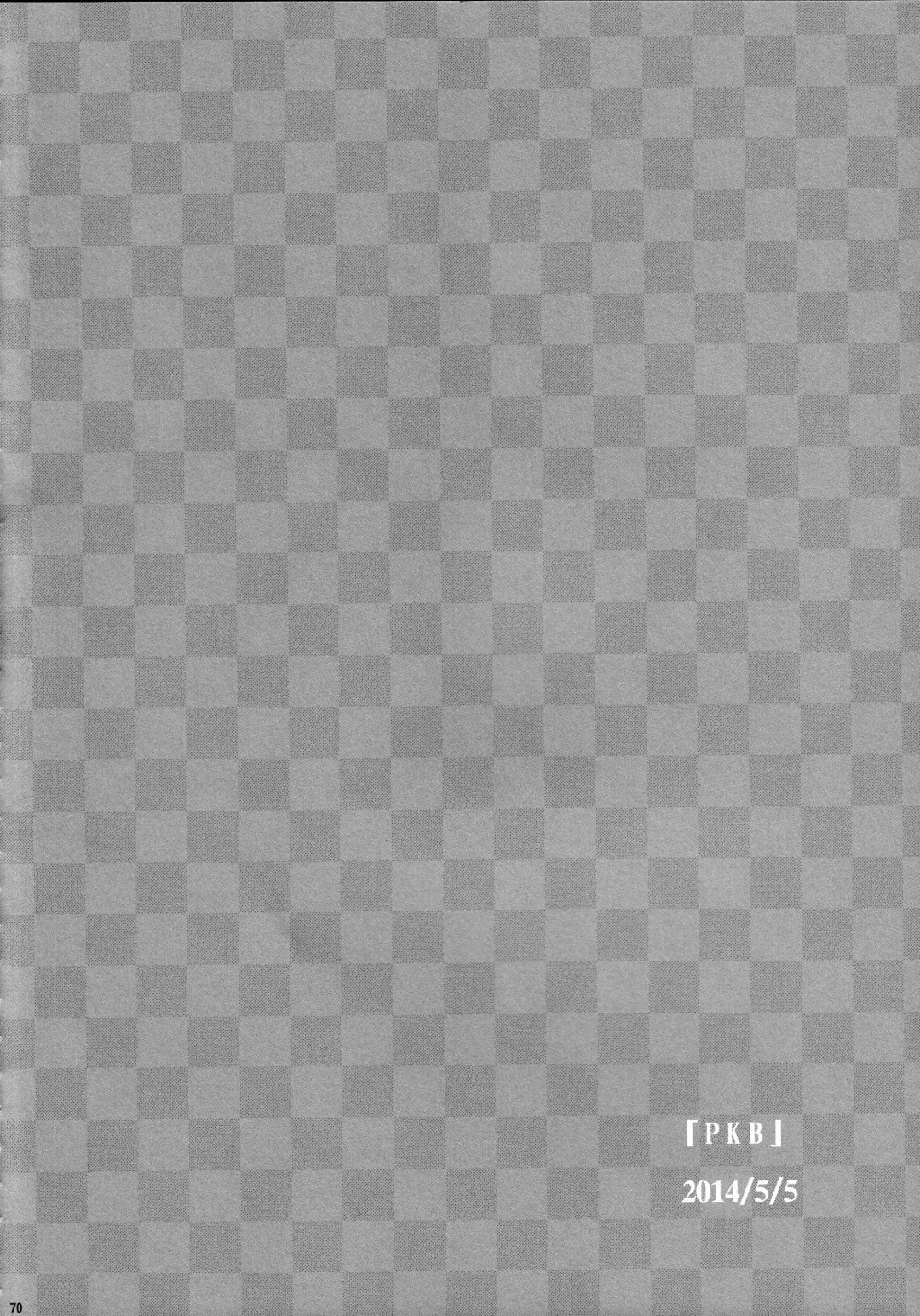 [Usuchi.] Sairokushi Master Fhentai - Page 70