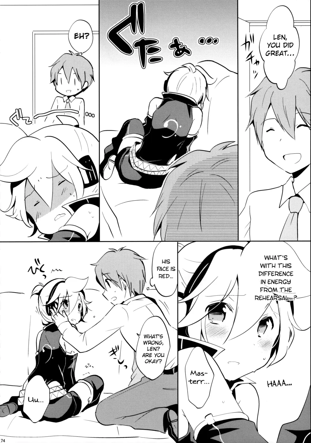 [Usuchi.] Sairokushi Master Fhentai - Page 74