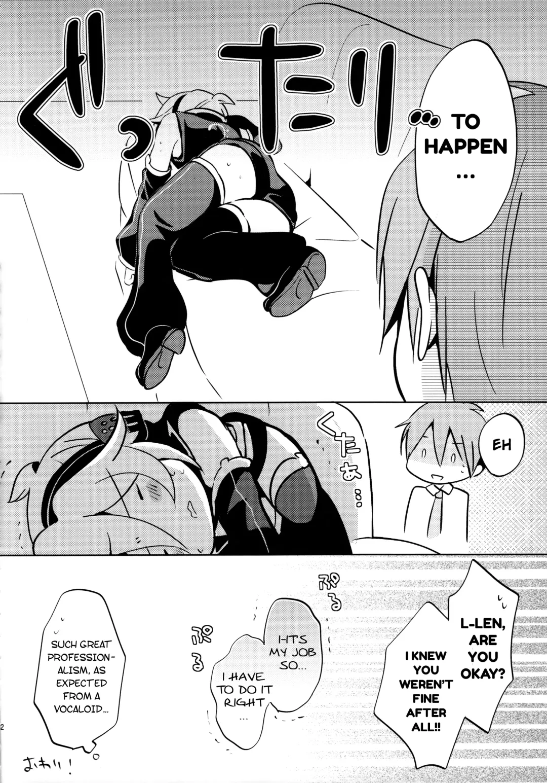 [Usuchi.] Sairokushi Master Fhentai - Page 82