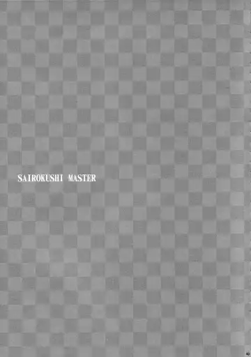 [Usuchi.] Sairokushi Master Fhentai - Page 43