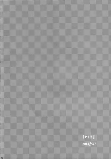 [Usuchi.] Sairokushi Master Fhentai - Page 70