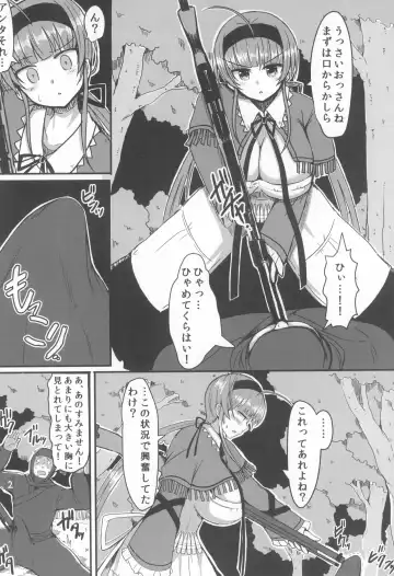 [Teterun] Ryoubi Reversal Fhentai - Page 4