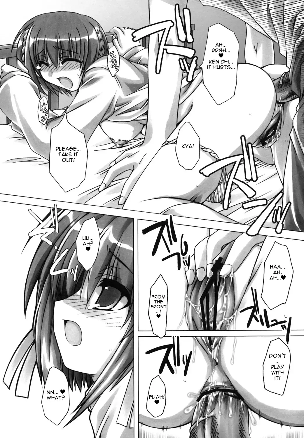 [Aotsuki Shinobu] Sharin no Kuni, Musubareru Shoujo | Sharin no Kuni - The bonded girl Fhentai - Page 14