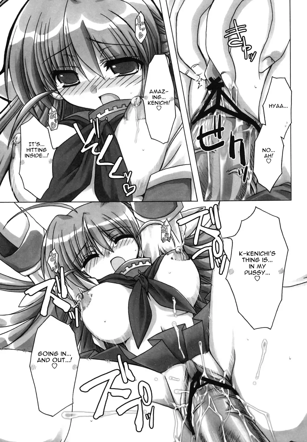 [Aotsuki Shinobu] Sharin no Kuni, Musubareru Shoujo | Sharin no Kuni - The bonded girl Fhentai - Page 22