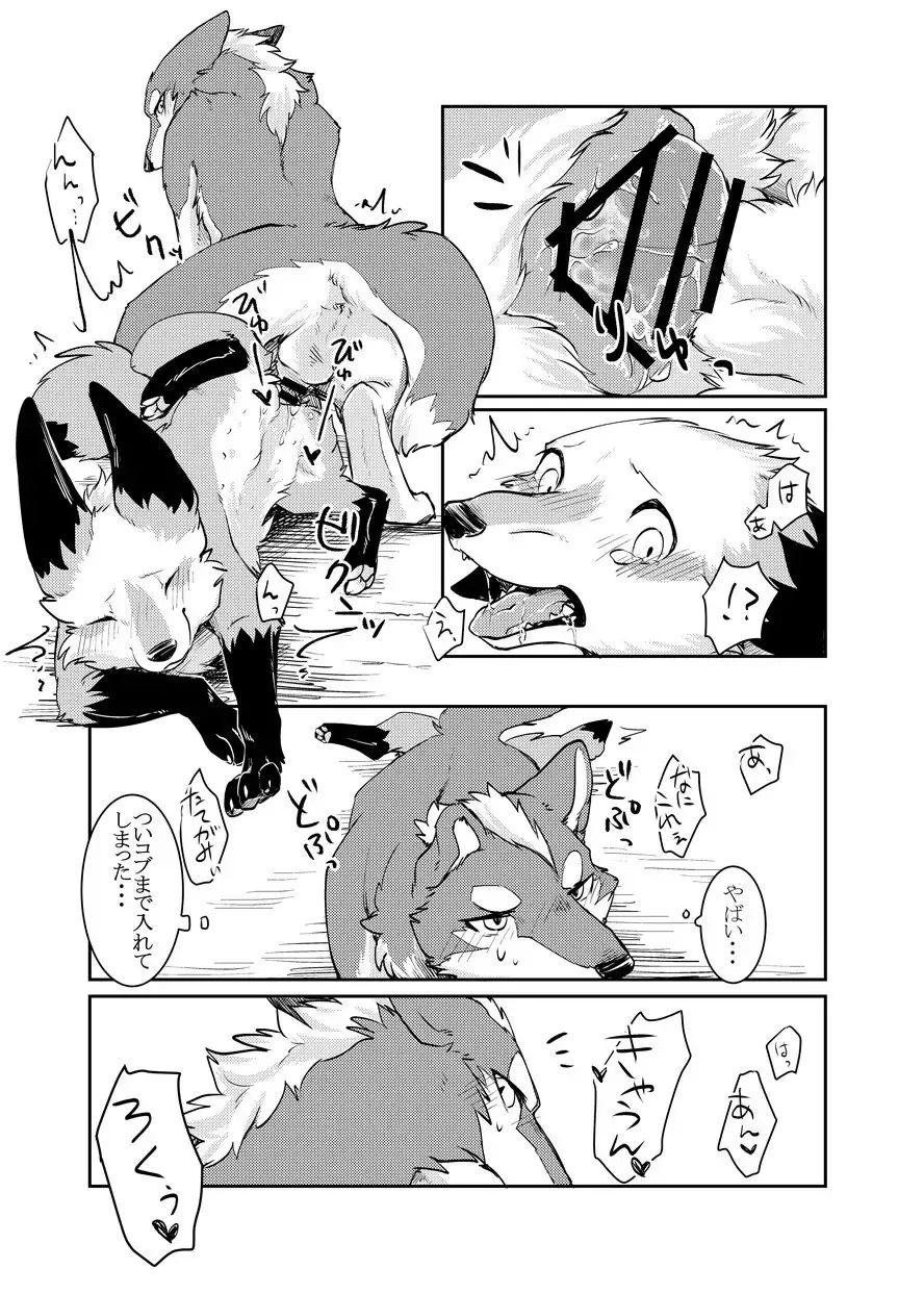 [Minaga Tsukune] Yume Utsutsu Lovage Fhentai - Page 24