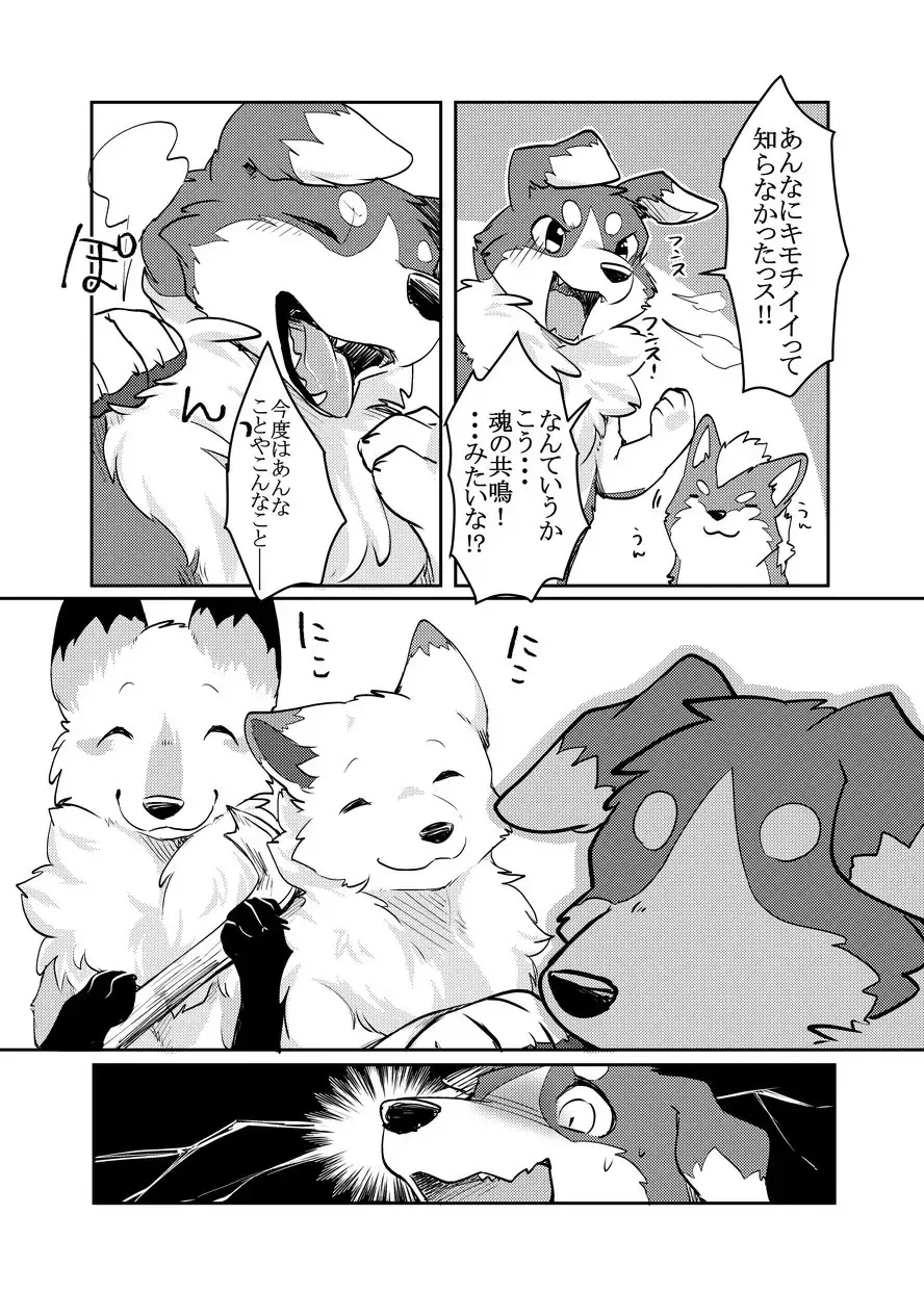 [Minaga Tsukune] Yume Utsutsu Lovage Fhentai - Page 34