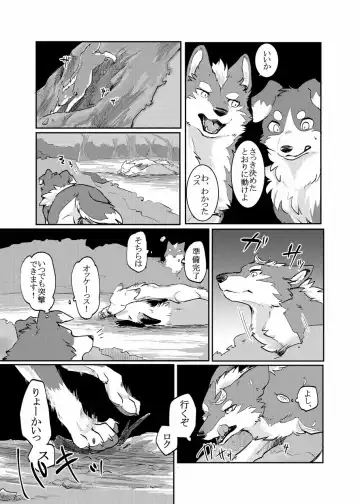 [Minaga Tsukune] Yume Utsutsu Lovage Fhentai - Page 10