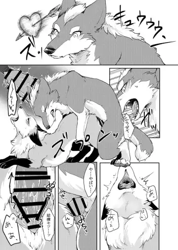 [Minaga Tsukune] Yume Utsutsu Lovage Fhentai - Page 20