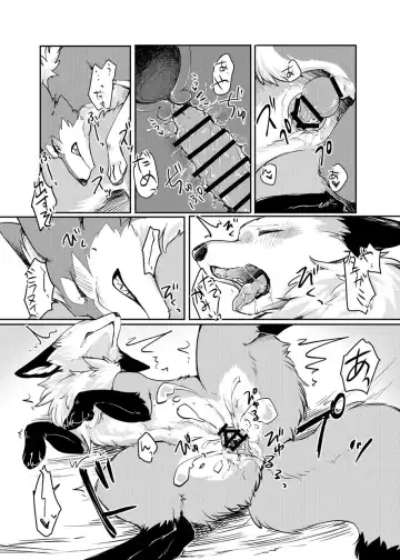 [Minaga Tsukune] Yume Utsutsu Lovage Fhentai - Page 23