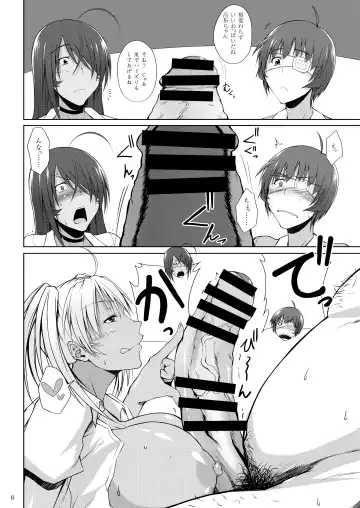 [Kimura Naoki] H na Omise no Toku A Kyuu Toushi 3 Kaiten Fhentai.net - Page 5