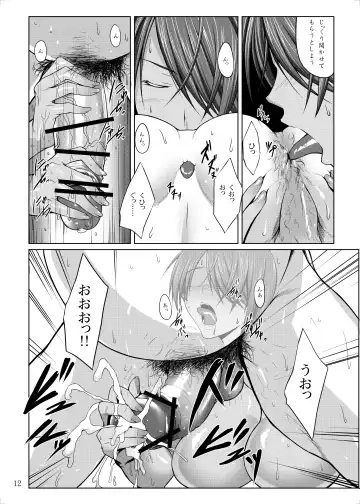 [Kimura Naoki] H na Omise no Toku A Kyuu Toushi Fhentai.net - Page 11