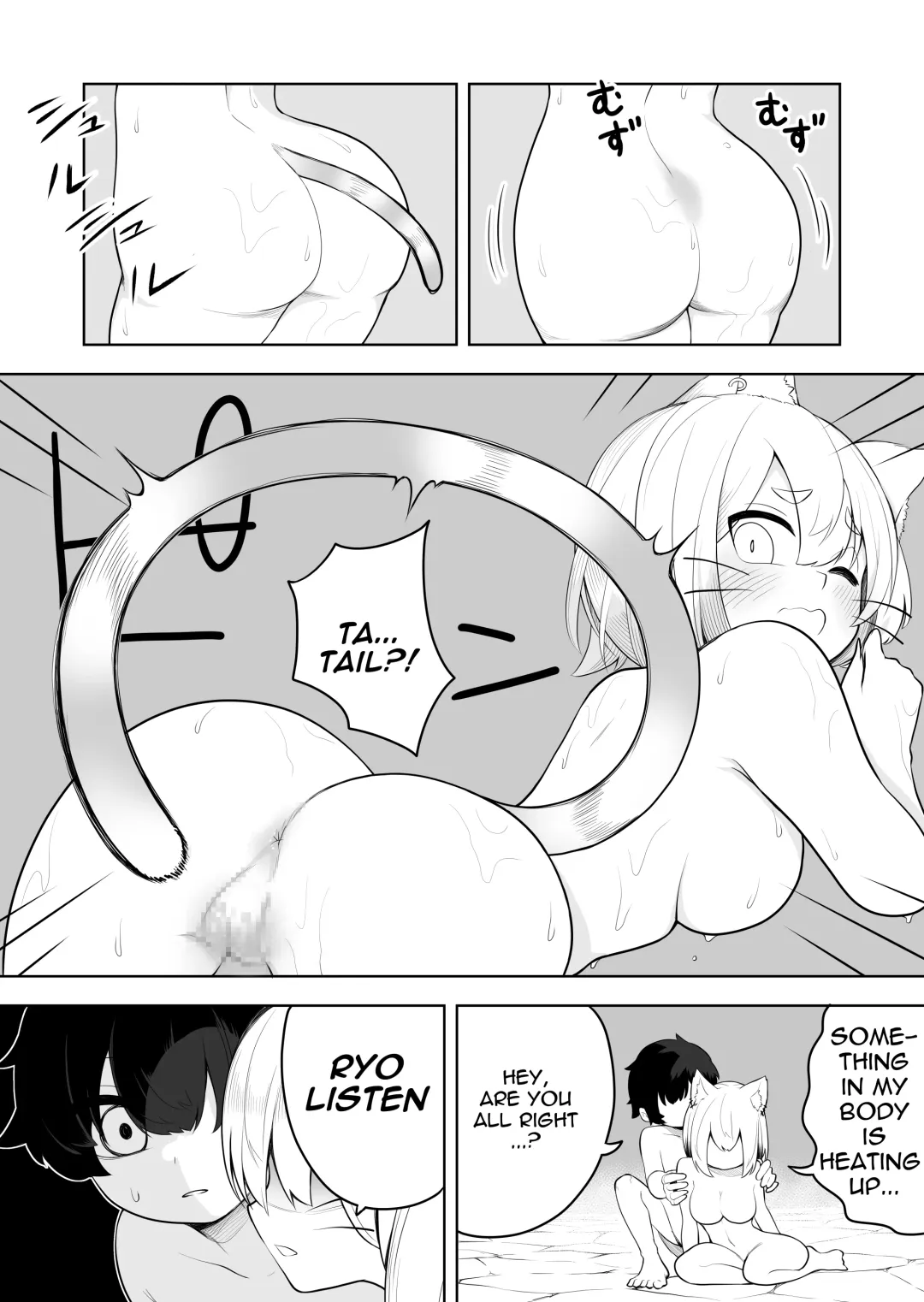 [Ahoge Kinoko] Nekodake no Kai Fhentai - Page 12