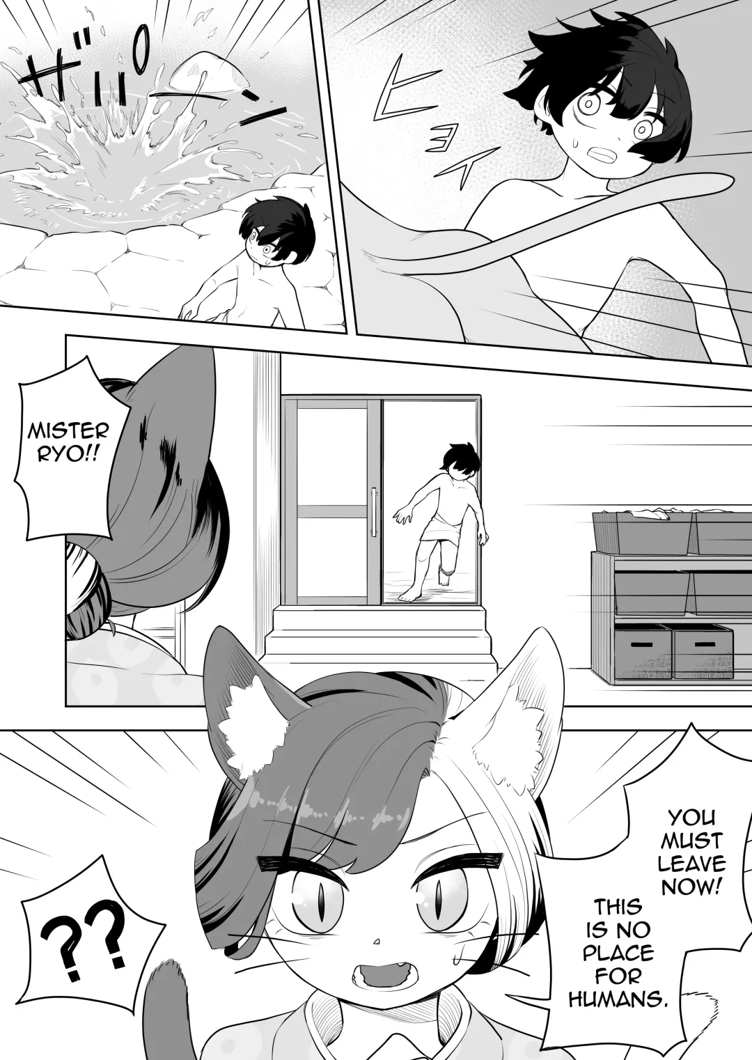 [Ahoge Kinoko] Nekodake no Kai Fhentai - Page 14