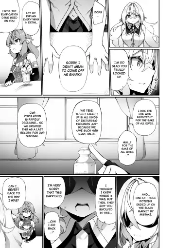 [Kanmuri] Elfka no Kusuri 2 | Elvification Drug 2 Fhentai.net - Page 7