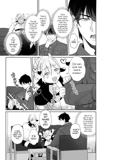 [Akagirenya - Kinokoyun - Ruru] Nyuugyuu Oyako Tokunou Milk wa Papa no Aji Fhentai - Page 8