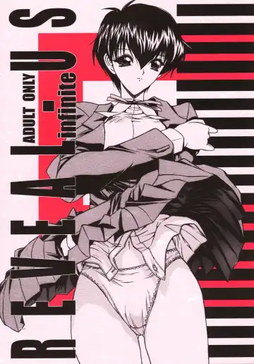 Read [Kino Hitoshi] Reveal Us - Fhentai.net