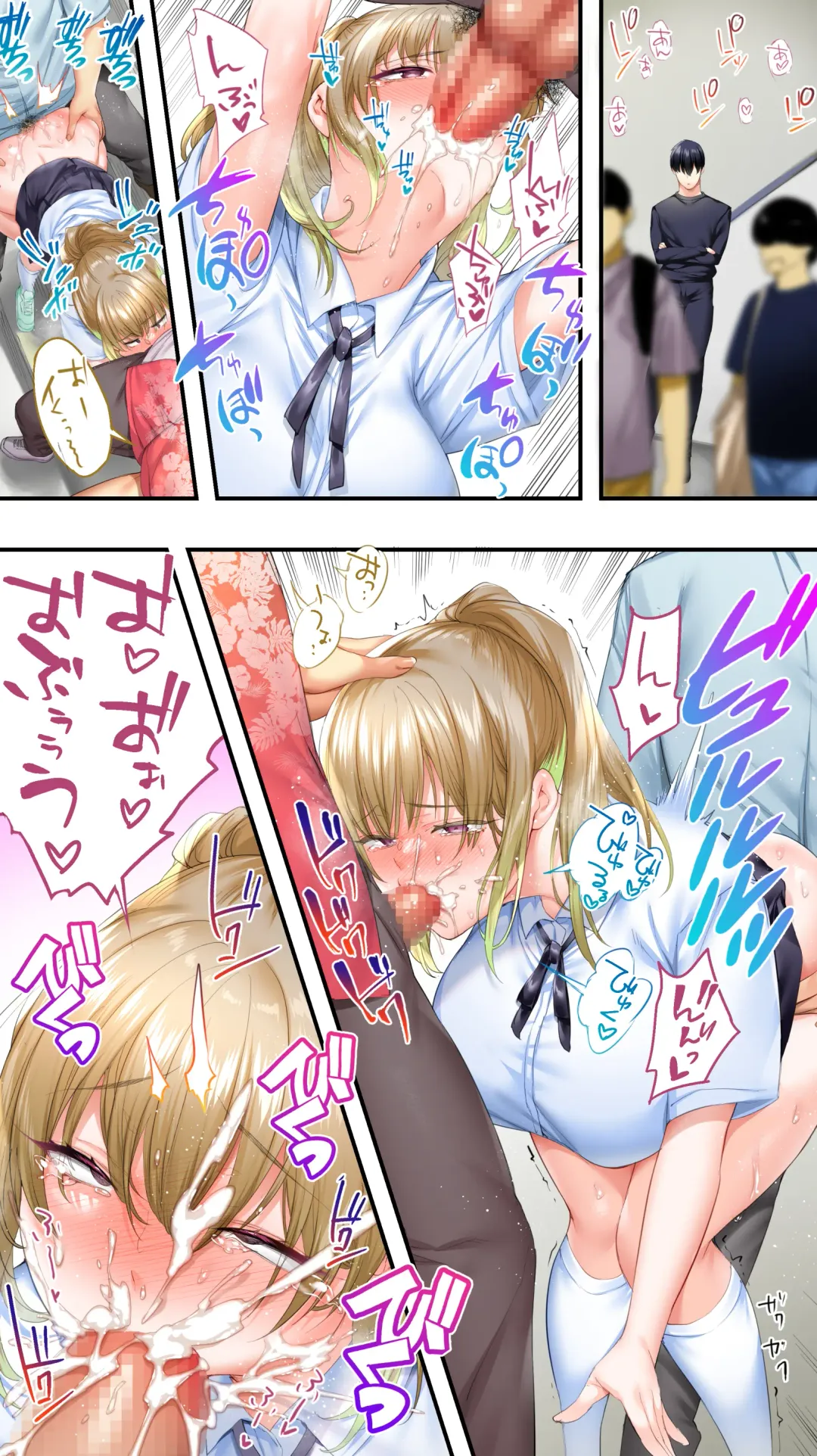 [Raidon] Panpan Travelers Oosaka Shuudan Rapehen Fhentai - Page 113