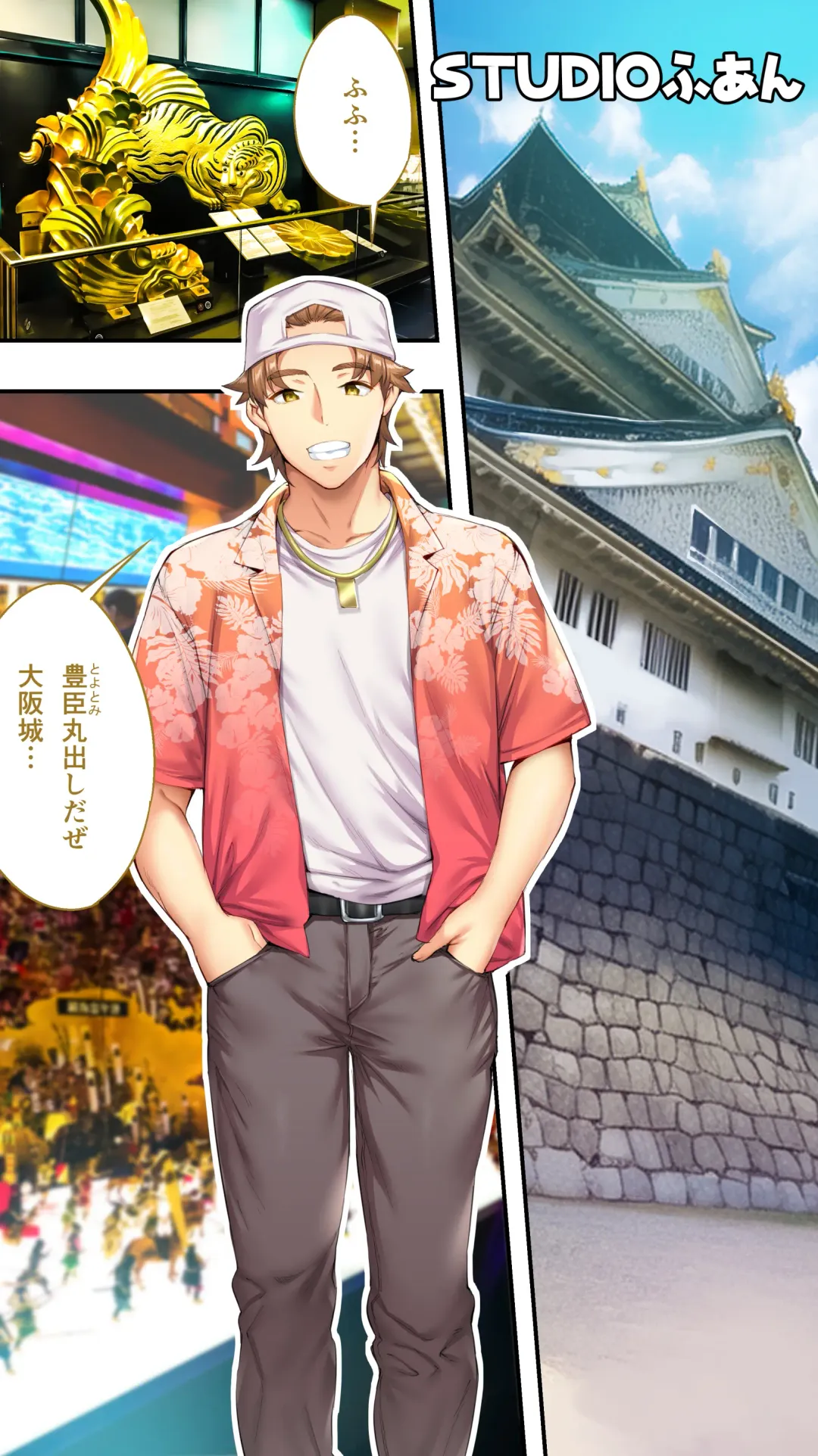 [Raidon] Panpan Travelers Oosaka Shuudan Rapehen Fhentai - Page 2