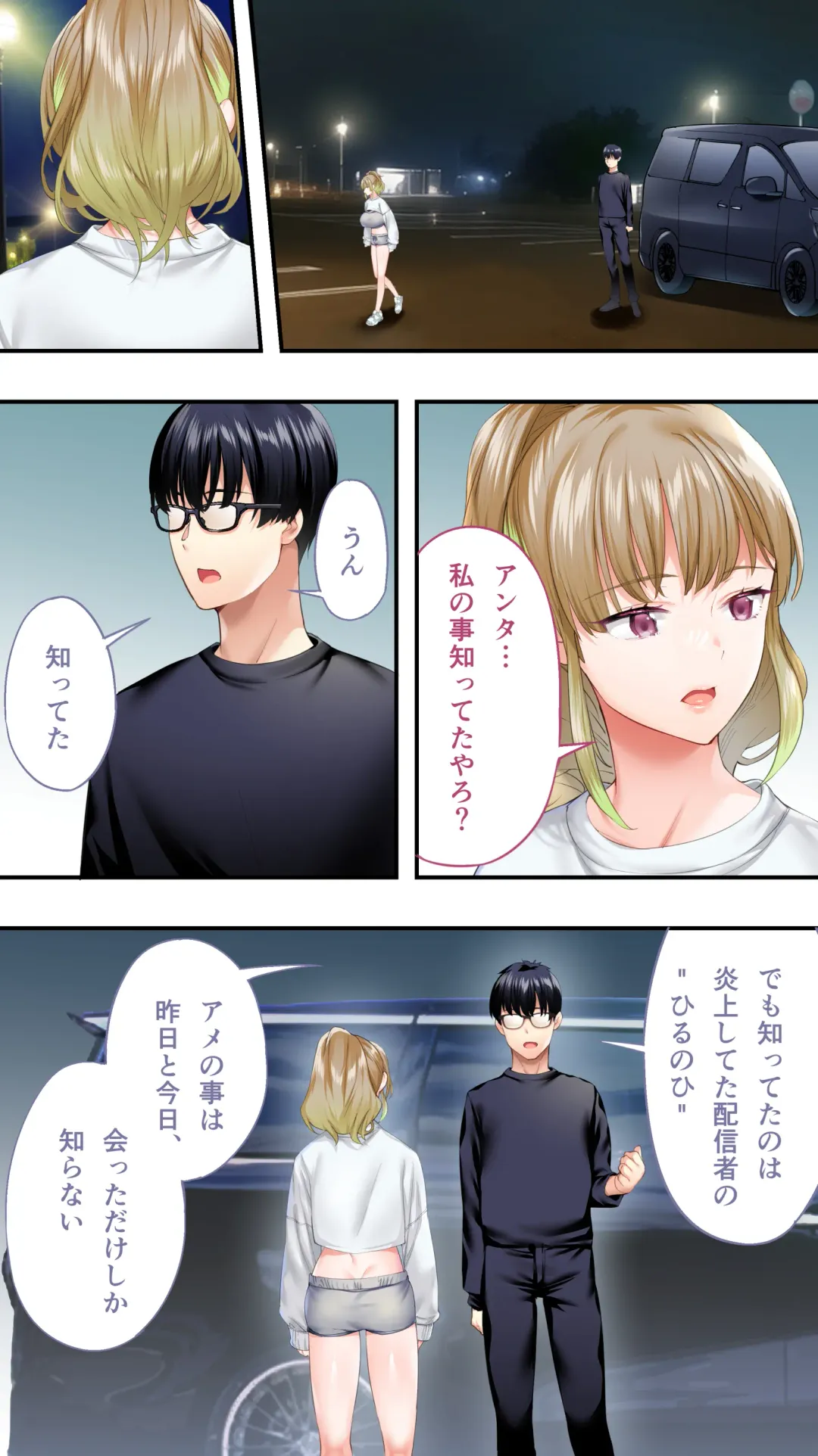 [Raidon] Panpan Travelers Oosaka Shuudan Rapehen Fhentai - Page 43