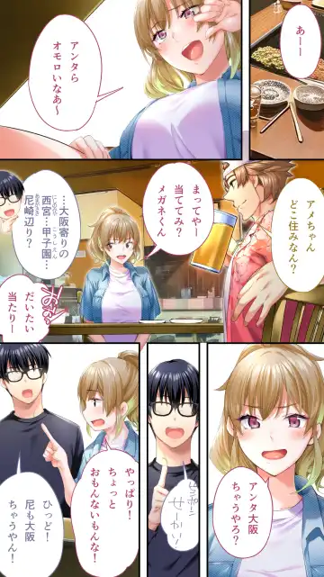 [Raidon] Panpan Travelers Oosaka Shuudan Rapehen Fhentai - Page 23