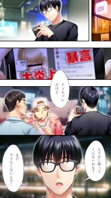 [Raidon] Panpan Travelers Oosaka Shuudan Rapehen Fhentai - Page 28