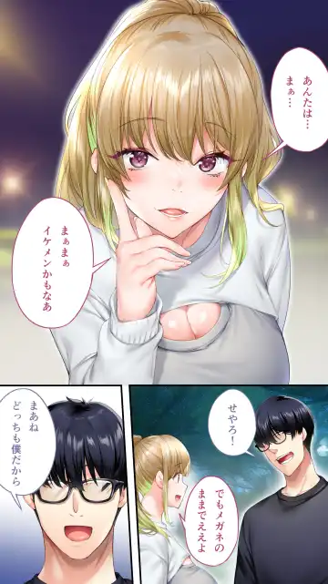 [Raidon] Panpan Travelers Oosaka Shuudan Rapehen Fhentai - Page 46