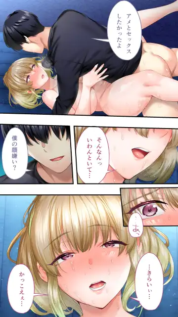 [Raidon] Panpan Travelers Oosaka Shuudan Rapehen Fhentai - Page 90