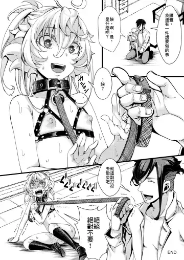 [Hal] Rerugen-san Otanjoubi Manga 2022 Fhentai.net - Page 13