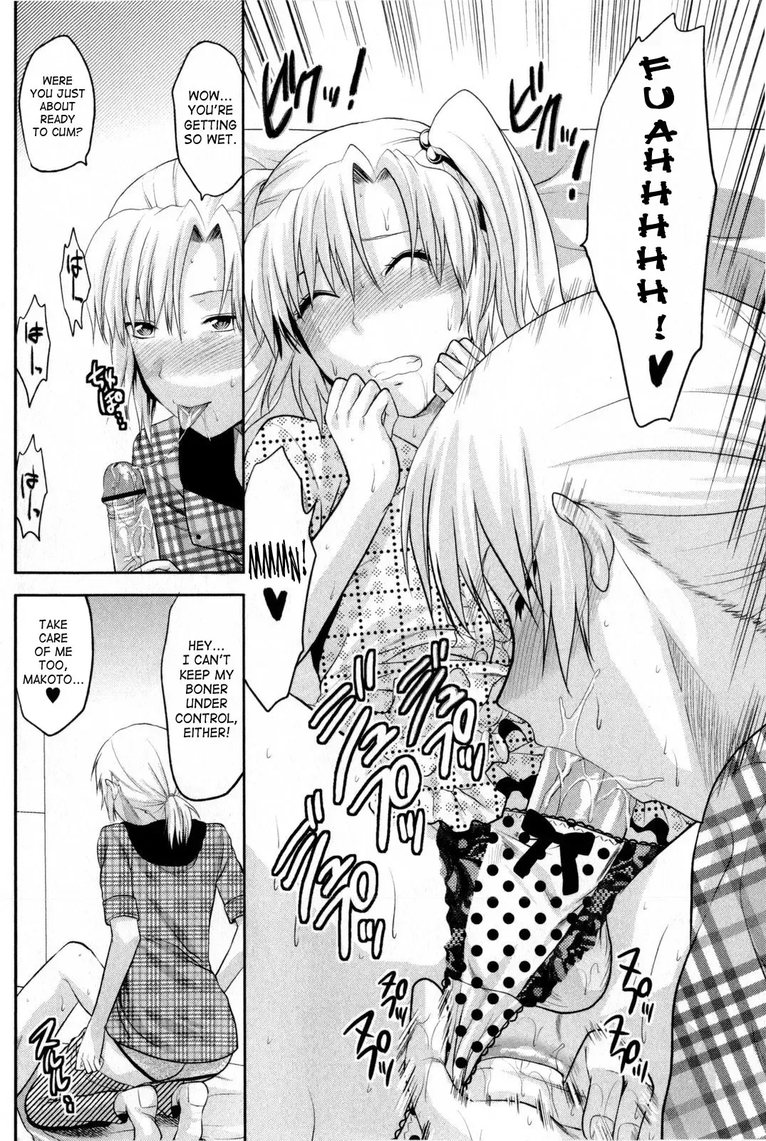 [Yuzuki N Dash] Change!! Fhentai - Page 14