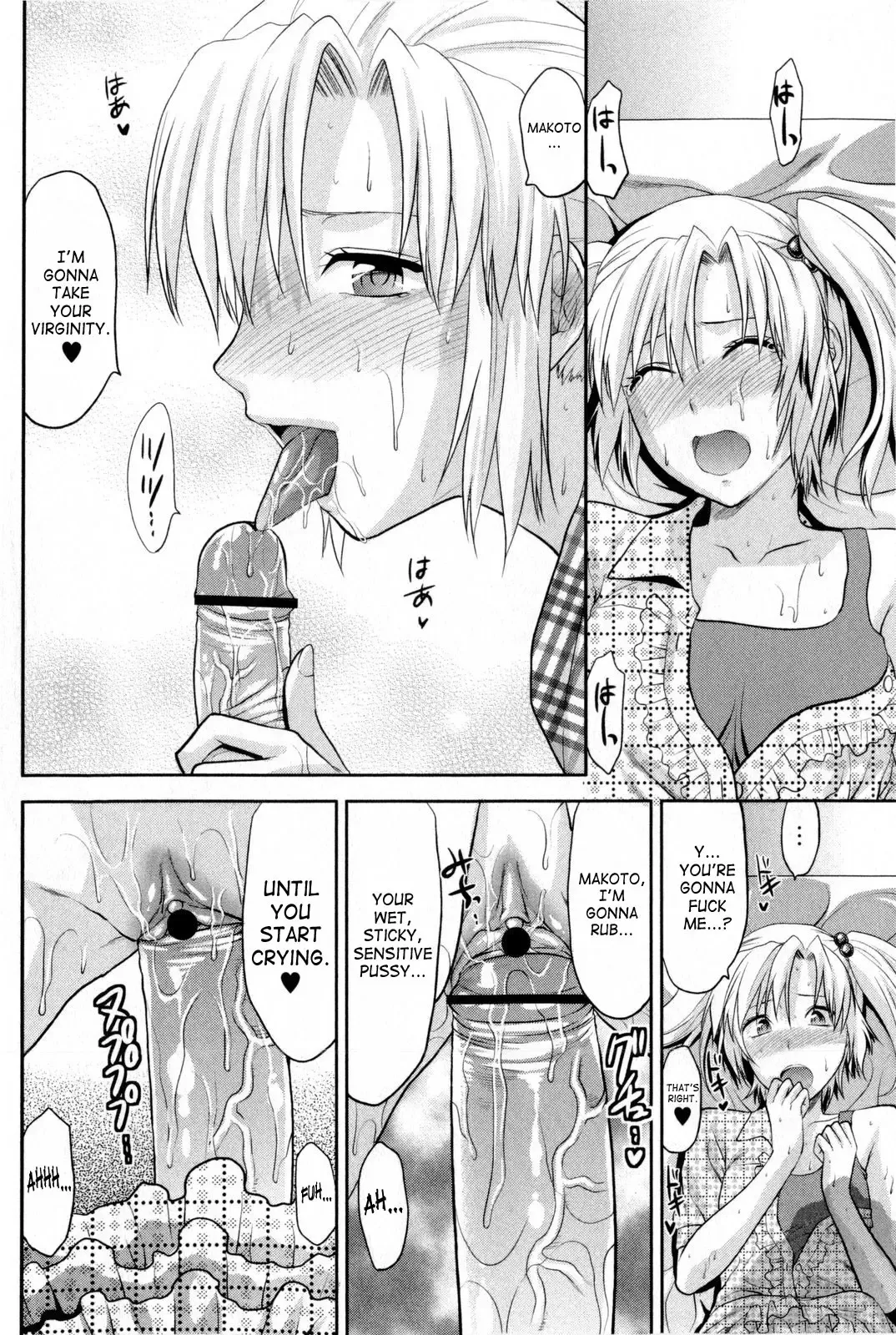 [Yuzuki N Dash] Change!! Fhentai - Page 18