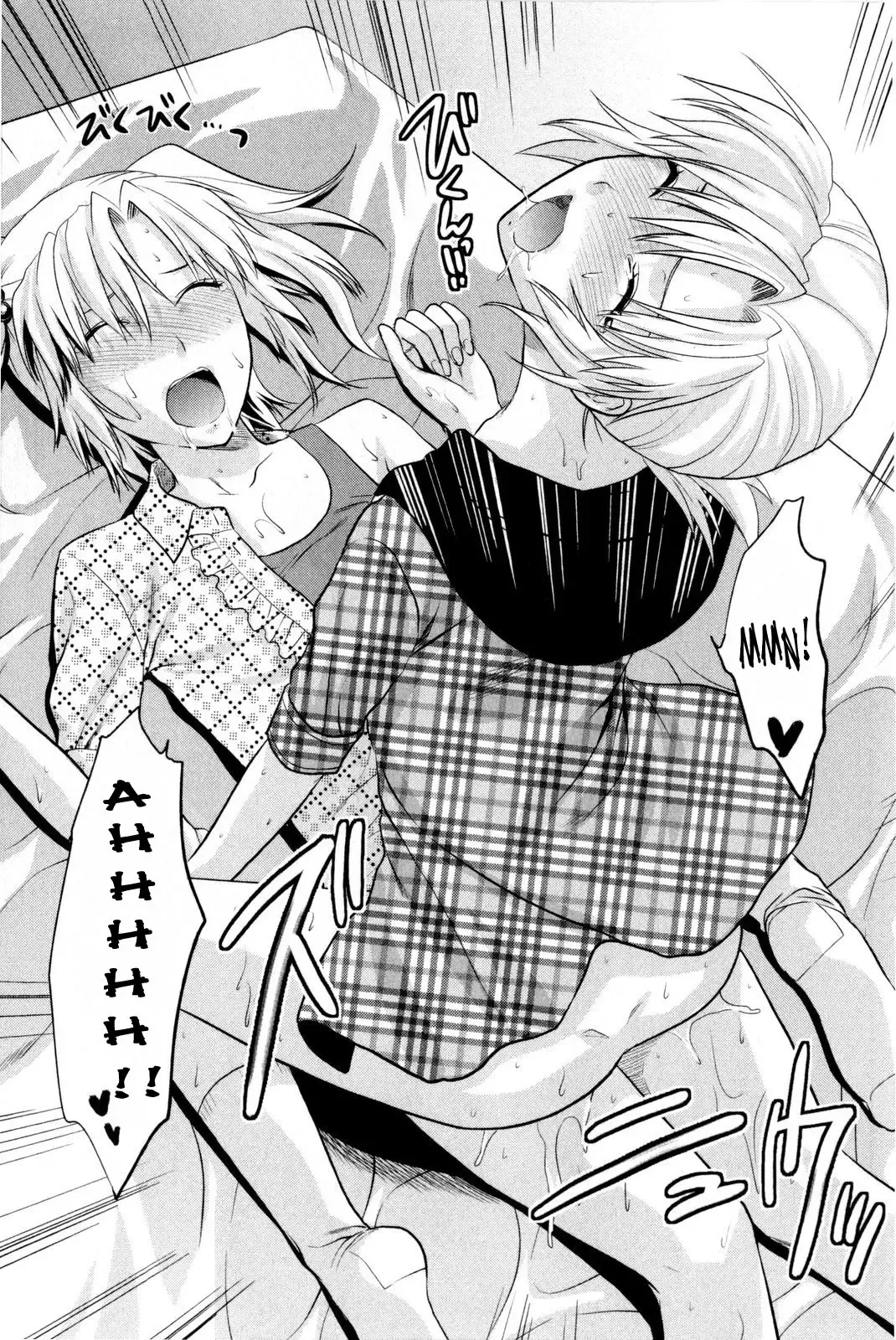 [Yuzuki N Dash] Change!! Fhentai - Page 19