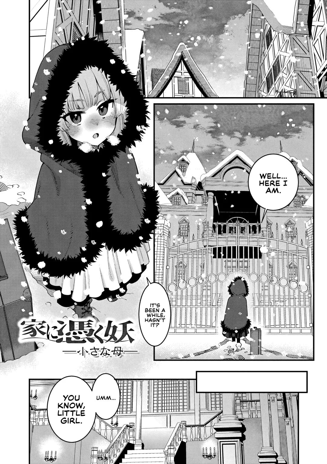 [Gengorou] Ie ni Tsuku You ~Chiisana Haha~ Fhentai - Page 1