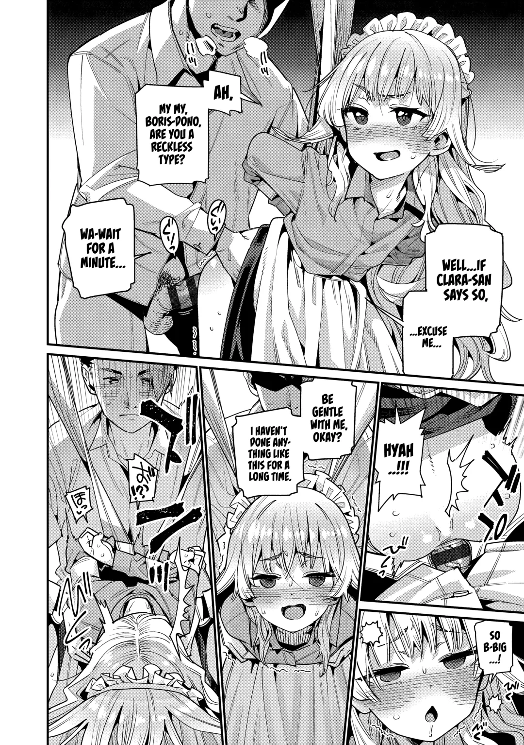 [Gengorou] Ie ni Tsuku You ~Chiisana Haha~ Fhentai - Page 14