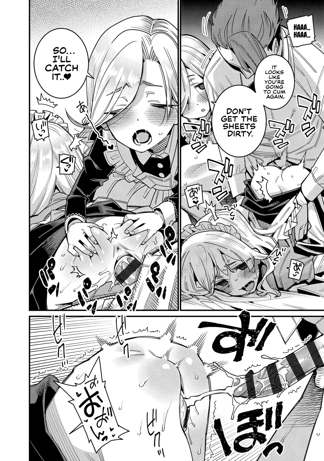 [Gengorou] Ie ni Tsuku You ~Chiisana Haha~ Fhentai - Page 18