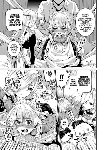 [Gengorou] Ie ni Tsuku You ~Chiisana Haha~ Fhentai - Page 15