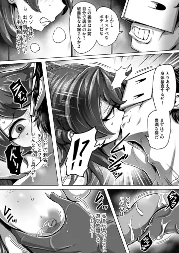 [Yaruku] Agent Yoru o Iku ~Tokken Kaikyuu de Fukushuu Taishou no Saoyaku ni Choukyou Sare Kutsujoku no Kairaku Ochi Sex~ Fhentai - Page 28