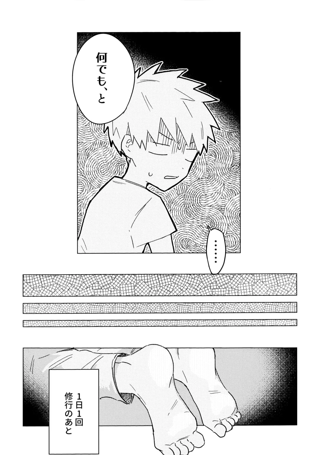 [Kuri] Ore no Shishou ha Seiaku Vampire Fhentai.net - Page 16