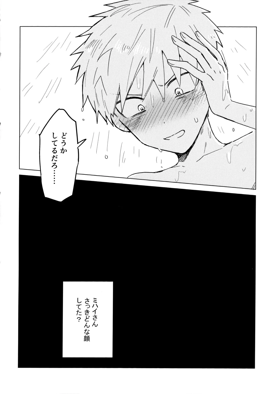 [Kuri] Ore no Shishou ha Seiaku Vampire Fhentai.net - Page 27