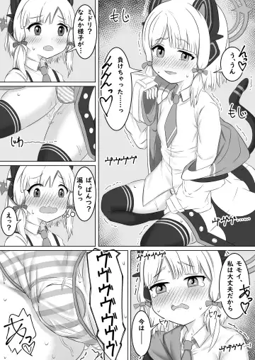 [Inunaki Wawon] Saiba Midori & Momoi no Saimin Choukyou Fhentai - Page 3