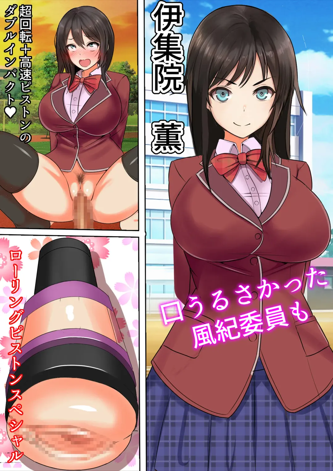 Onaho Tensei ~Shashin o Yomikomeba Dare demo Onahole ni Tensei Saseru koto no Dekiru Nama Onaho Jidou Hanbaiki ni ○○ Jidai no Sotsugyou Album o Yomikonda Kekka~ Fhentai.net - Page 52