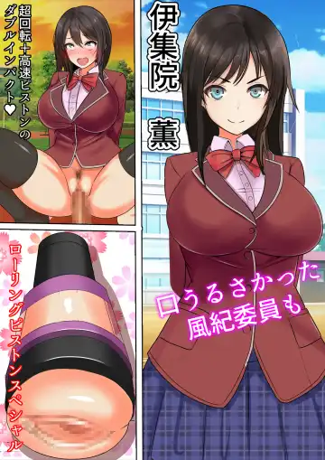 Onaho Tensei ~Shashin o Yomikomeba Dare demo Onahole ni Tensei Saseru koto no Dekiru Nama Onaho Jidou Hanbaiki ni ○○ Jidai no Sotsugyou Album o Yomikonda Kekka~ Fhentai.net - Page 20