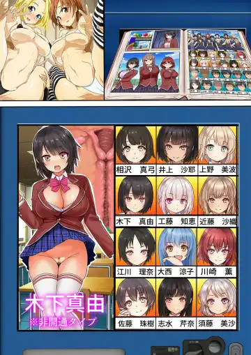 Onaho Tensei ~Shashin o Yomikomeba Dare demo Onahole ni Tensei Saseru koto no Dekiru Nama Onaho Jidou Hanbaiki ni ○○ Jidai no Sotsugyou Album o Yomikonda Kekka~ Fhentai.net - Page 38