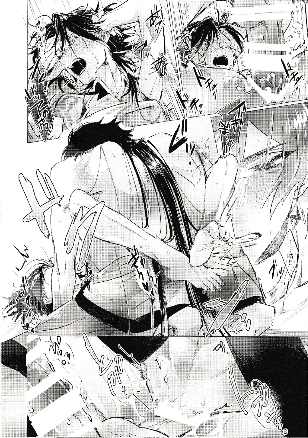 Tsuki o Aishi Akari o Tessu Fhentai - Page 16