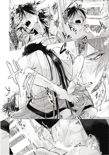 Tsuki o Aishi Akari o Tessu Fhentai - Page 16